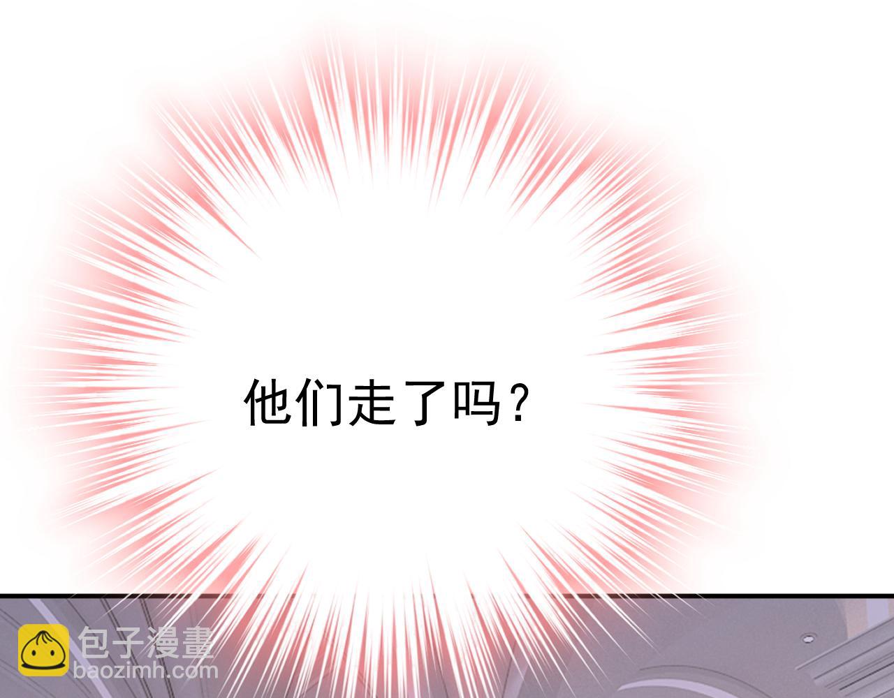 第590话 我要与宫家断绝关系84