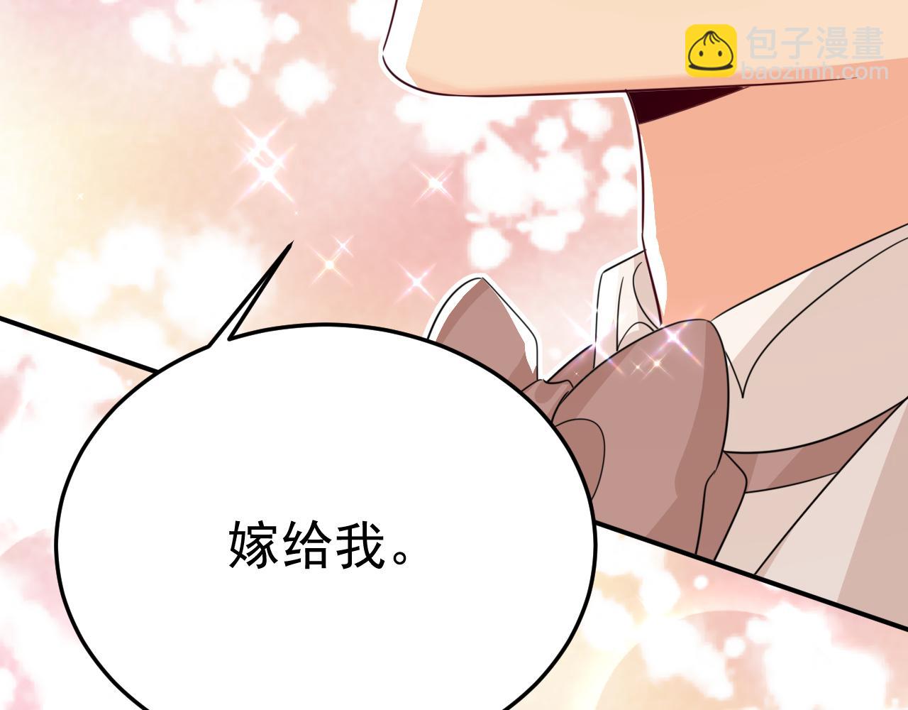第591话 宫欧，我愿意！51