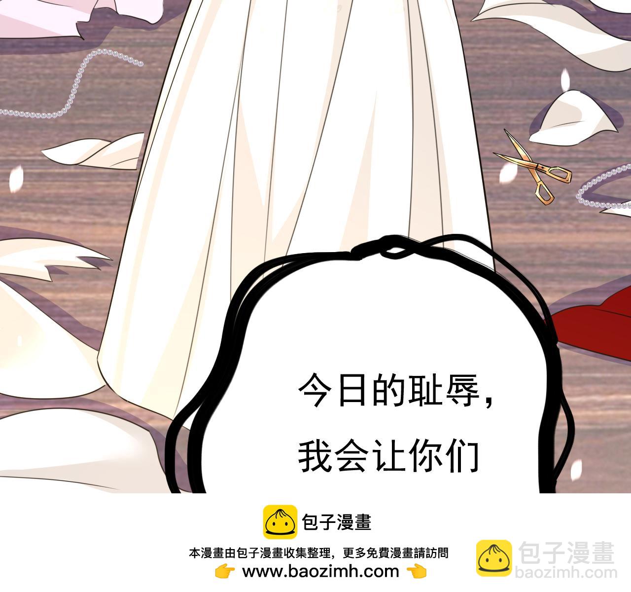 第594话 我会让你们加倍奉还53