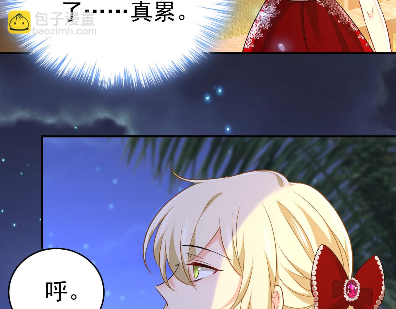 第594话 我会让你们加倍奉还59