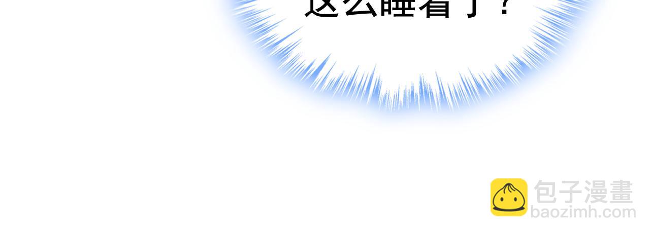 第596话 你想给我戴绿帽子？110