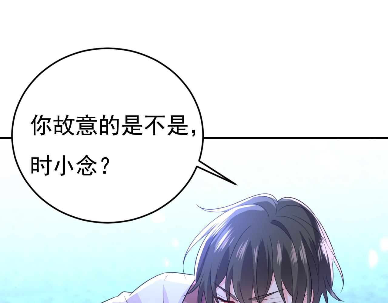 第597话 早上好，未婚夫0