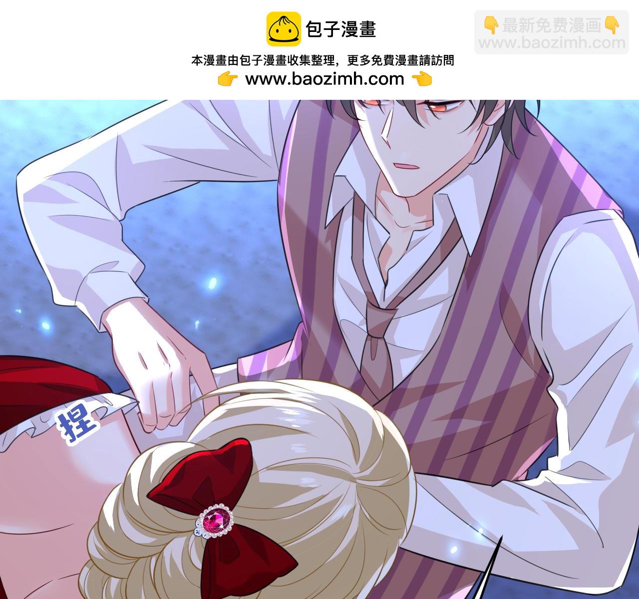 第597话 早上好，未婚夫1