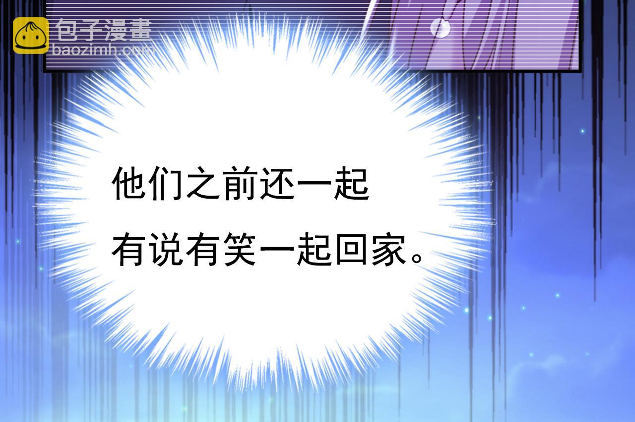 第597话 早上好，未婚夫10