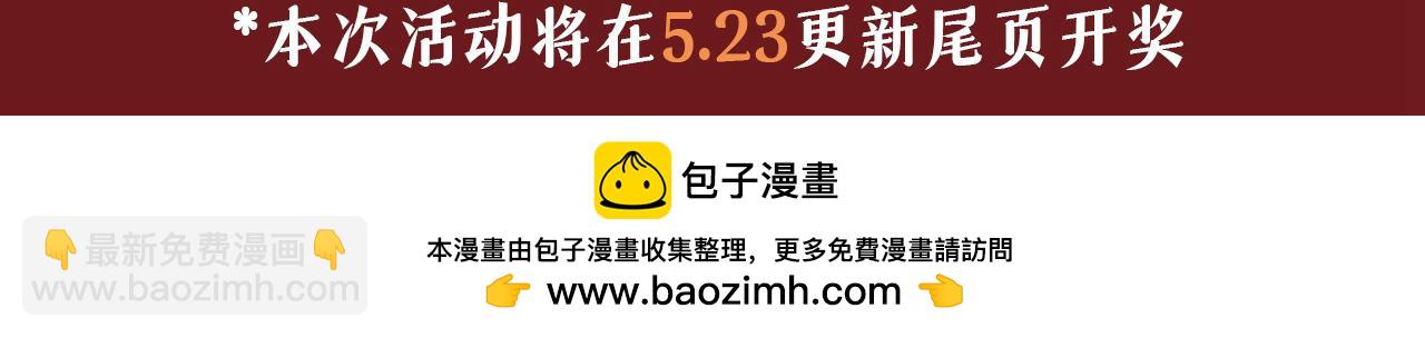 第597话 早上好，未婚夫102