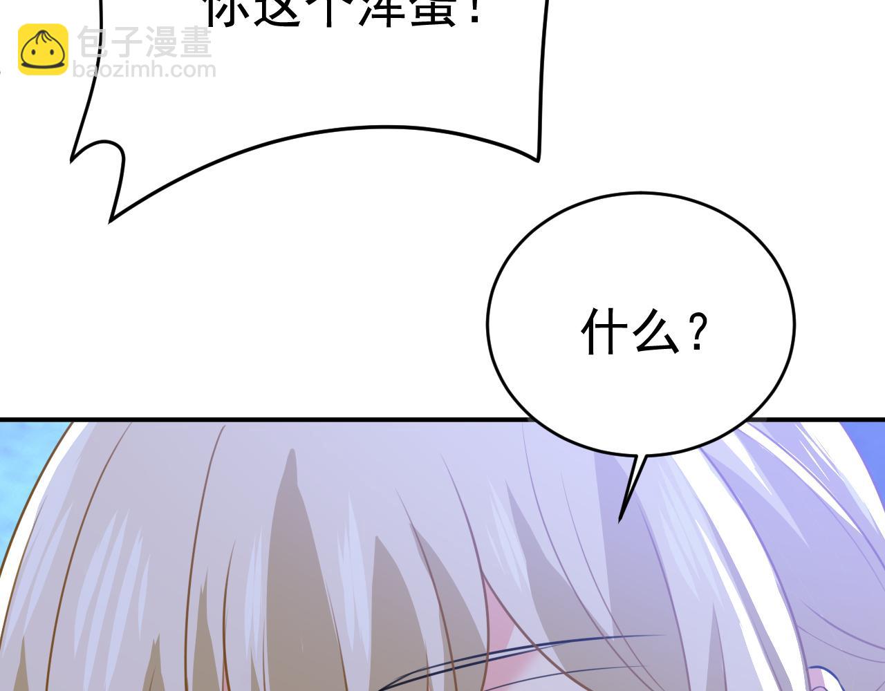 第597话 早上好，未婚夫14