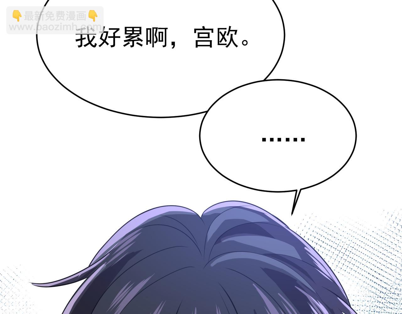 第597话 早上好，未婚夫17