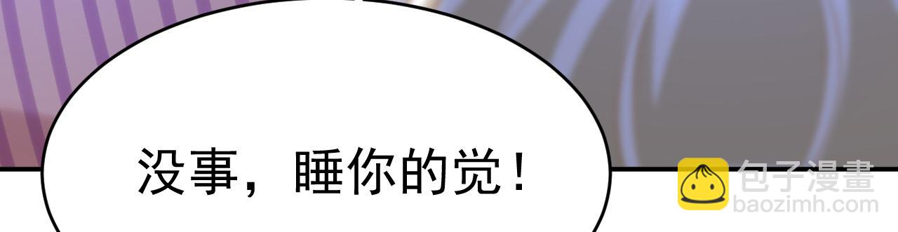 第597话 早上好，未婚夫19