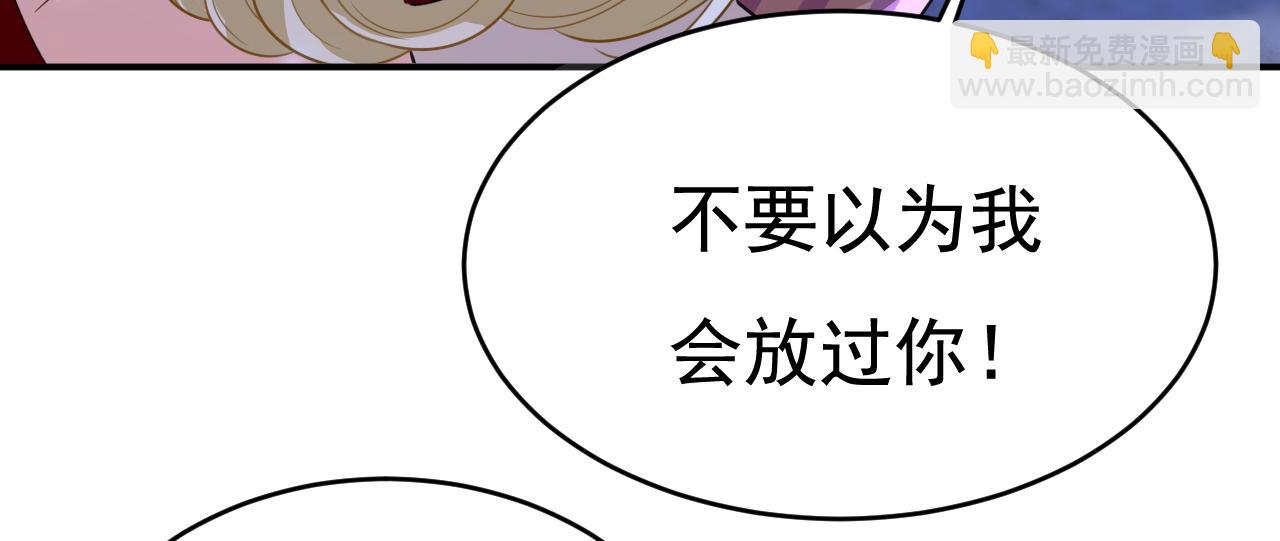 第597话 早上好，未婚夫2