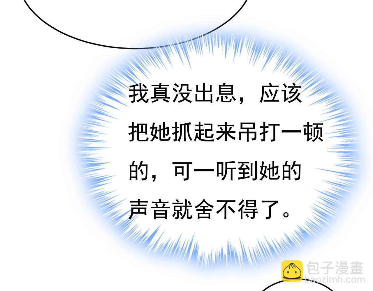 第597话 早上好，未婚夫20