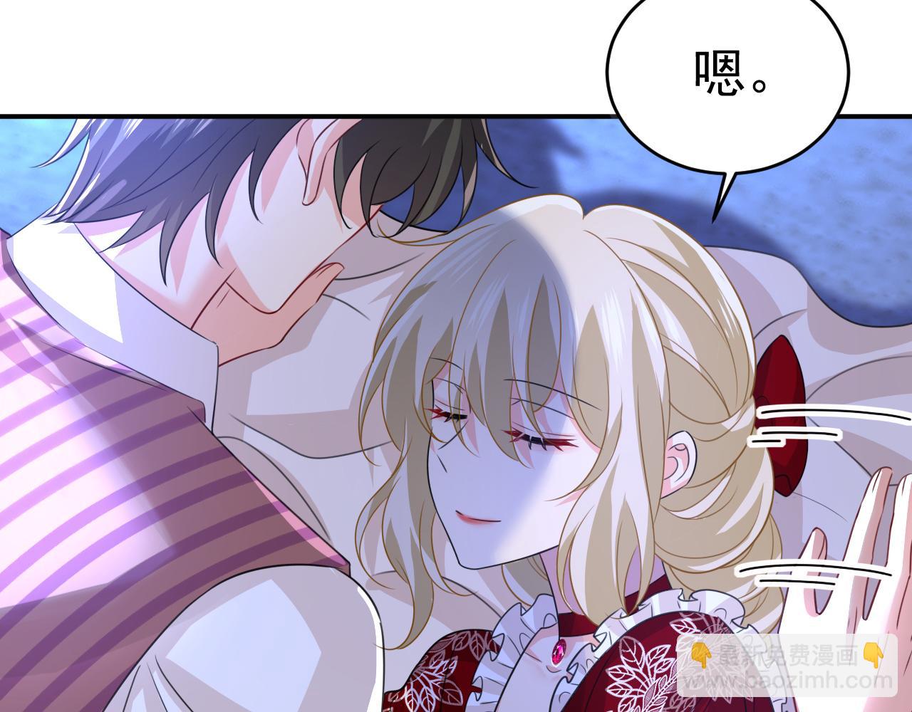 第597话 早上好，未婚夫21