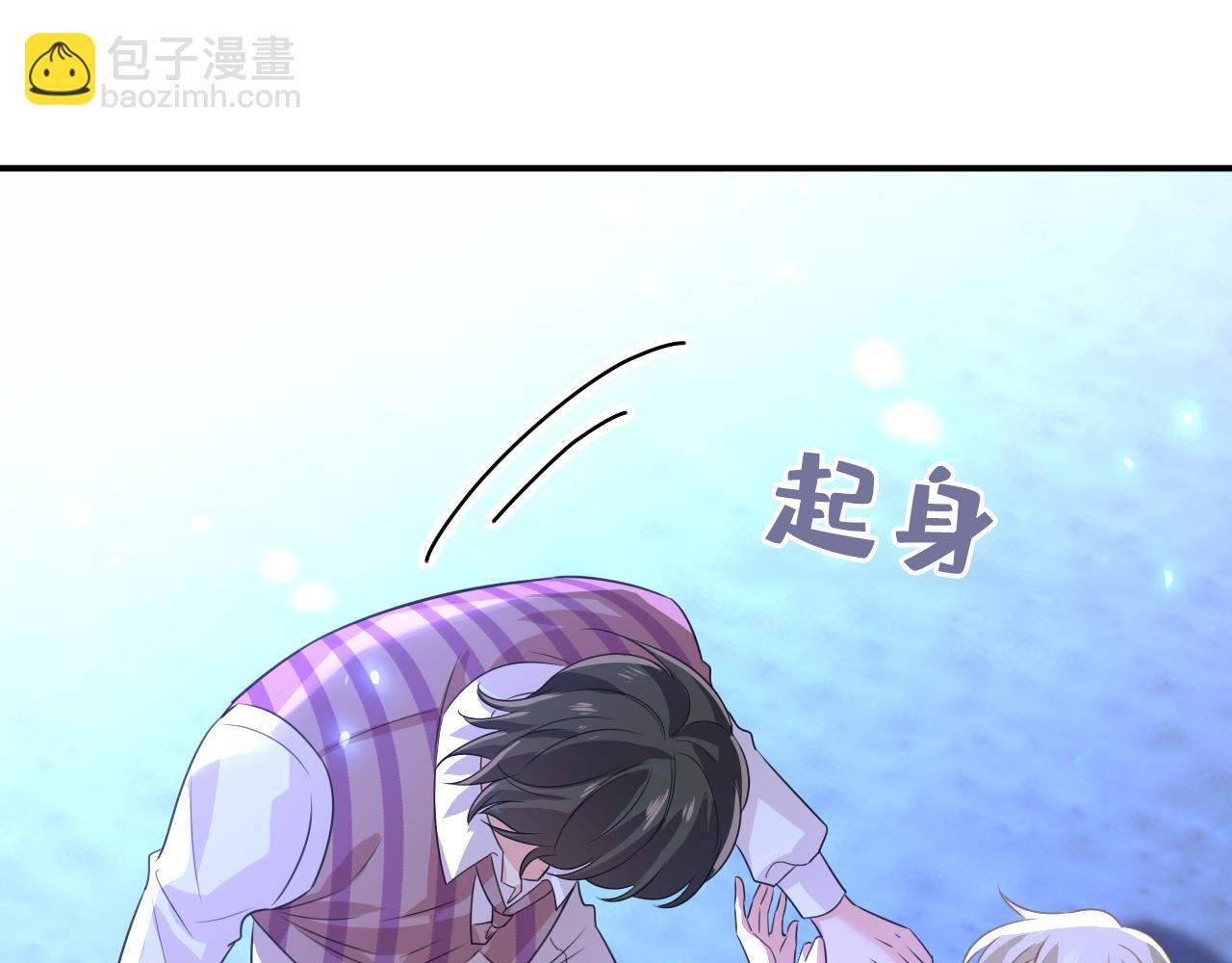 第597话 早上好，未婚夫23