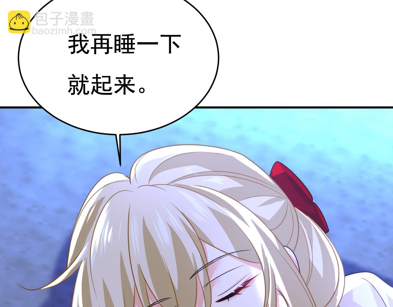 第597话 早上好，未婚夫3