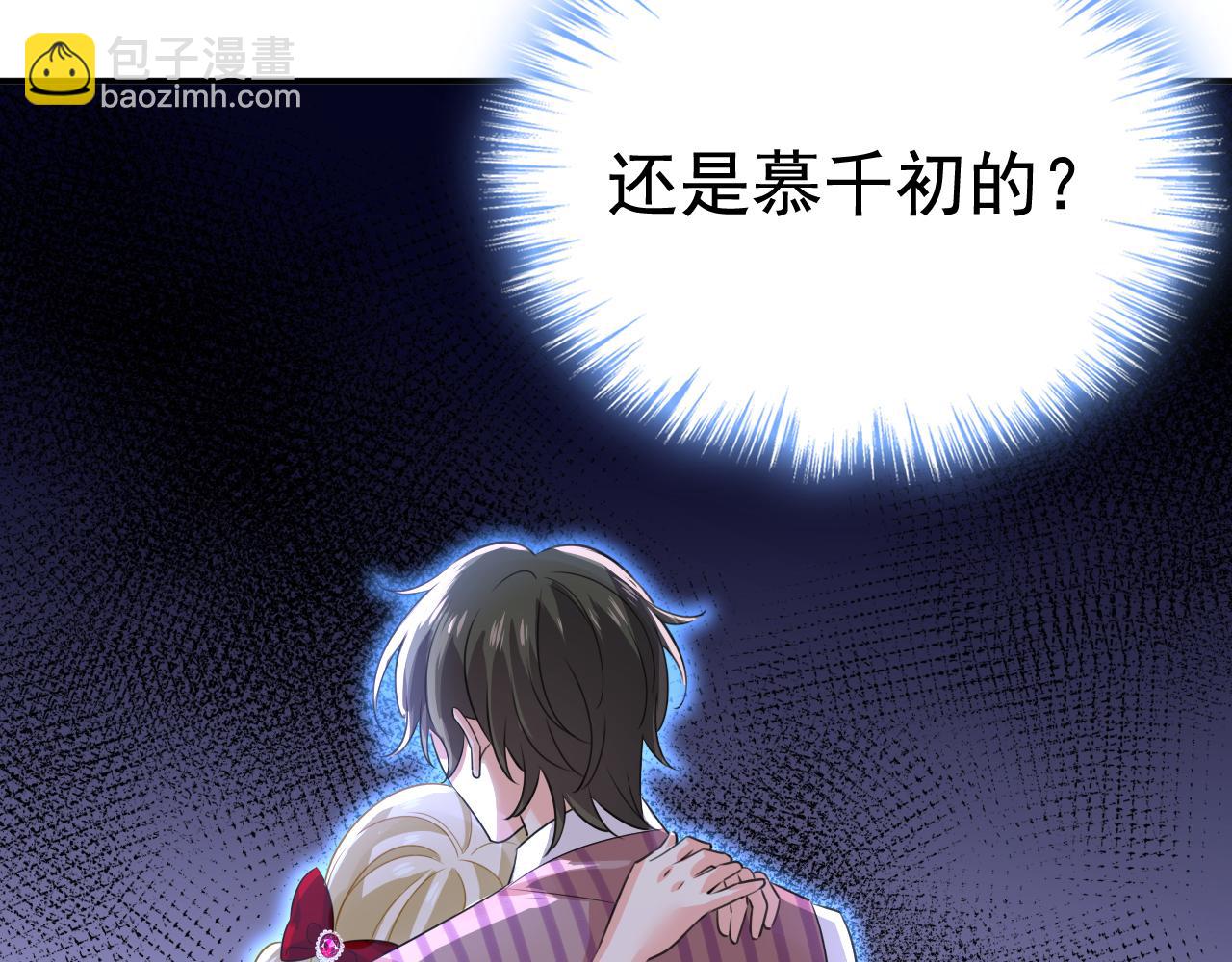 第597话 早上好，未婚夫34