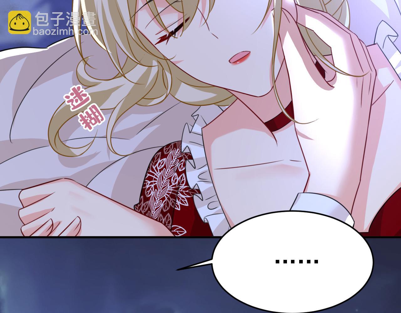 第597话 早上好，未婚夫4