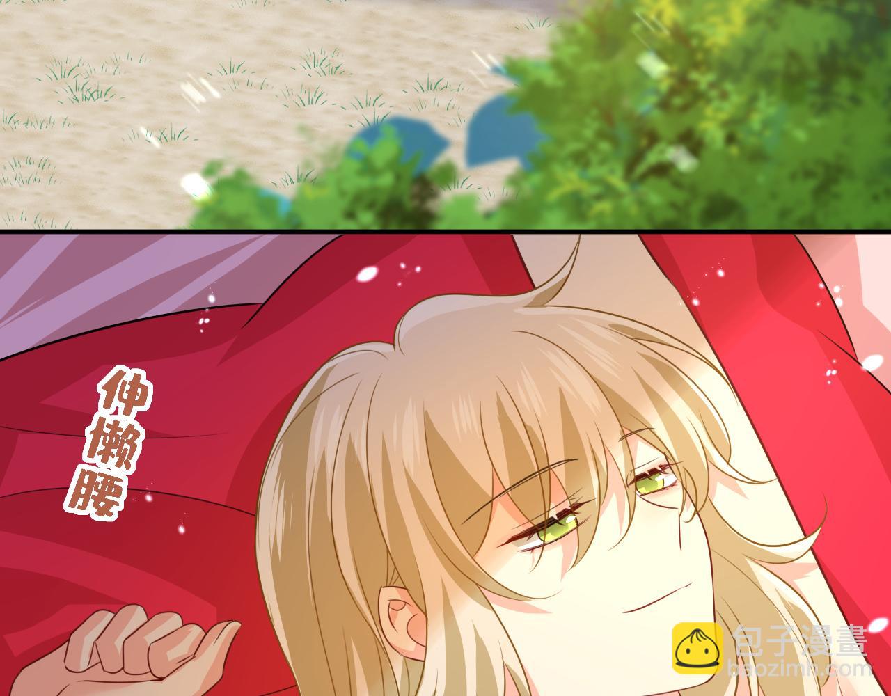 第597话 早上好，未婚夫40