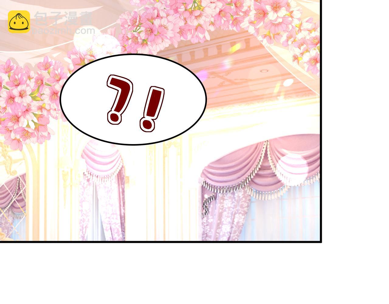 第597话 早上好，未婚夫43