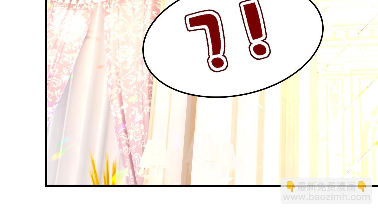 第597话 早上好，未婚夫46