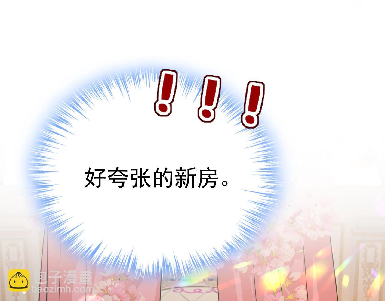 第597话 早上好，未婚夫51