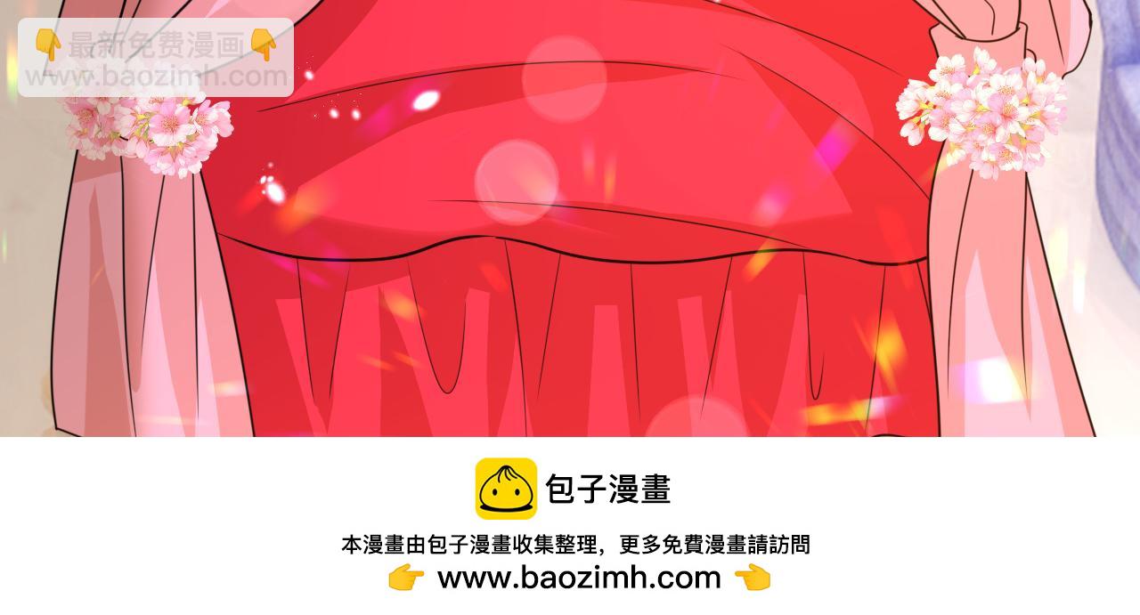 第597话 早上好，未婚夫53