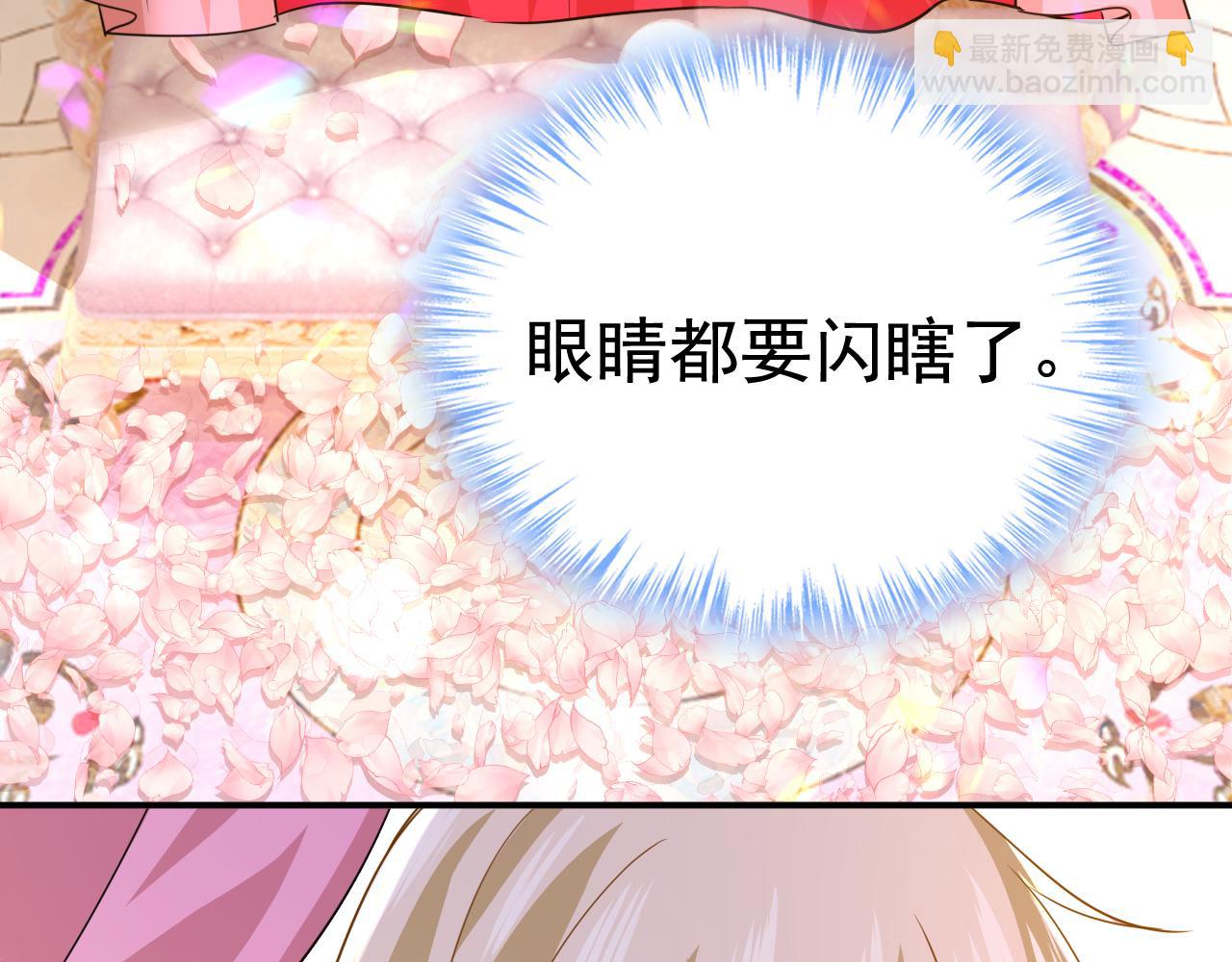 第597话 早上好，未婚夫54