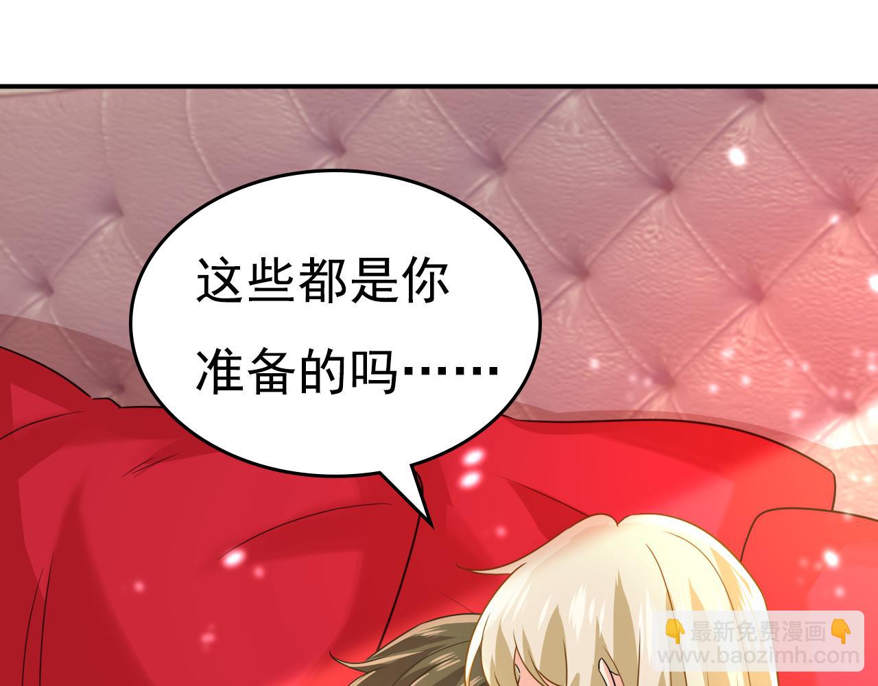 第597话 早上好，未婚夫57