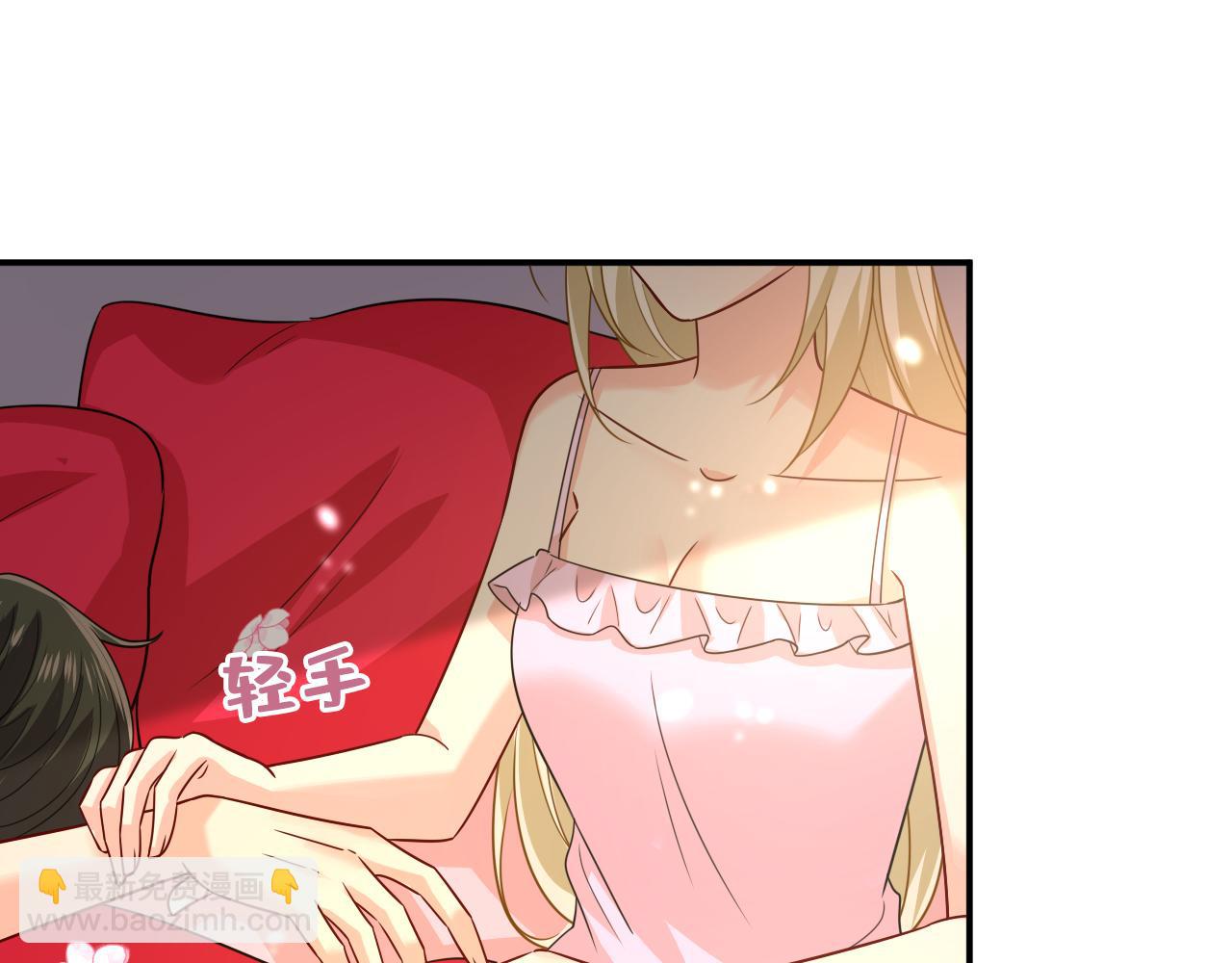 第597话 早上好，未婚夫72