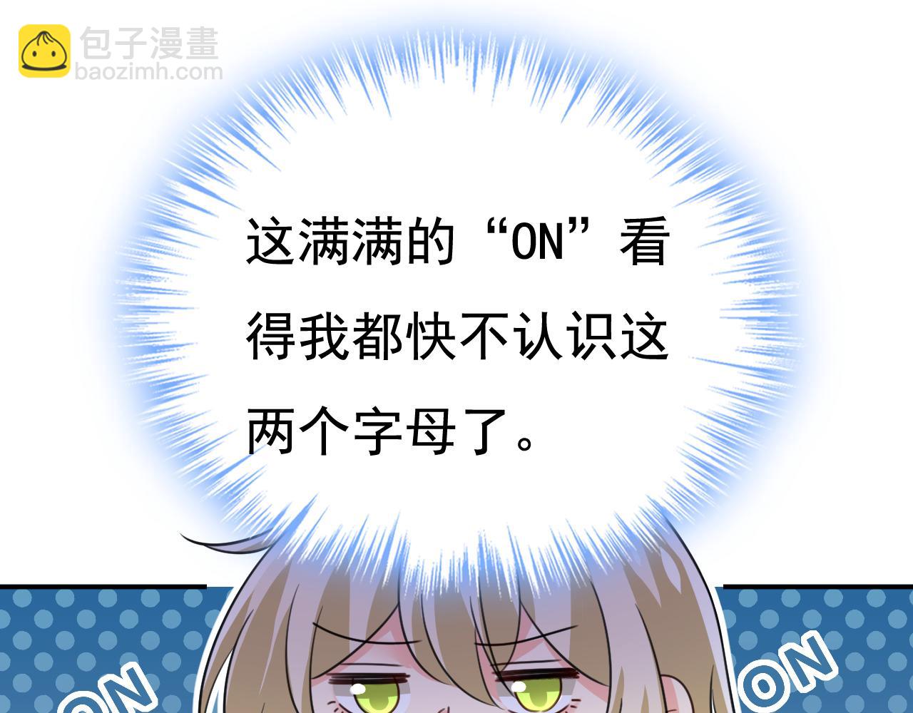 第597话 早上好，未婚夫92