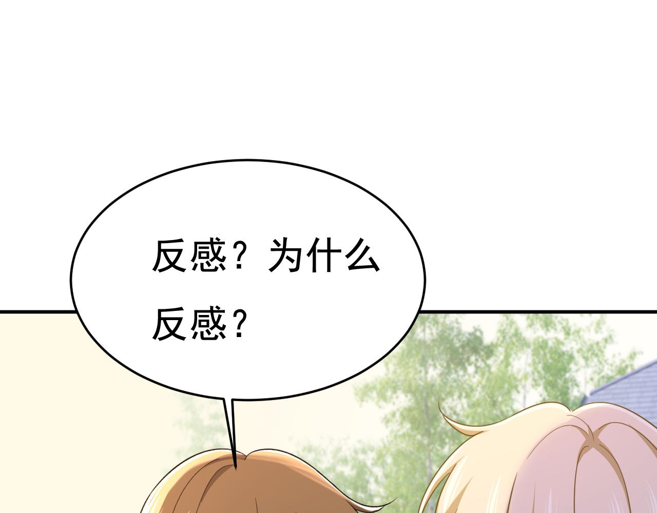 第601话 谁是你老婆？！0