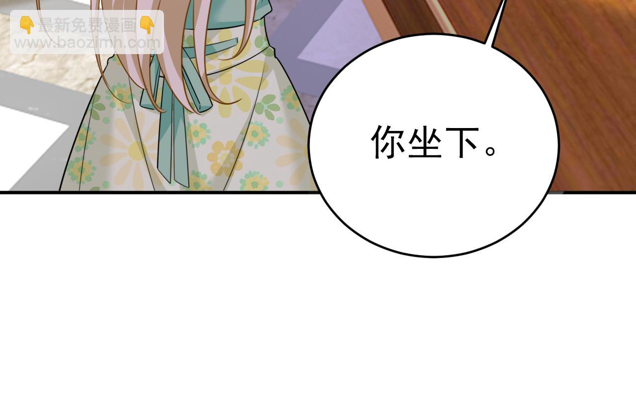 第601话 谁是你老婆？！108