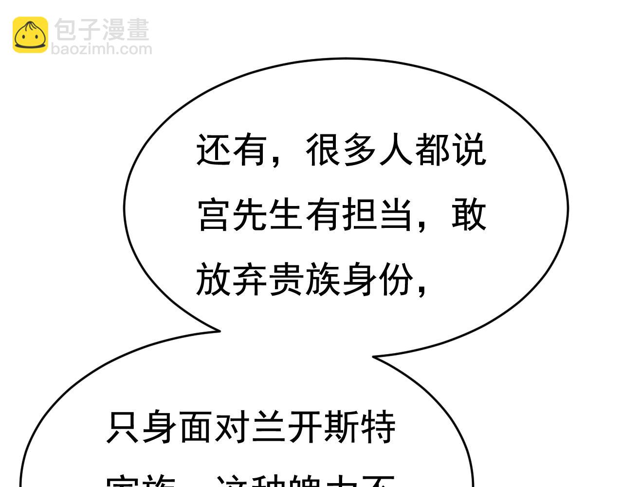 第601话 谁是你老婆？！11