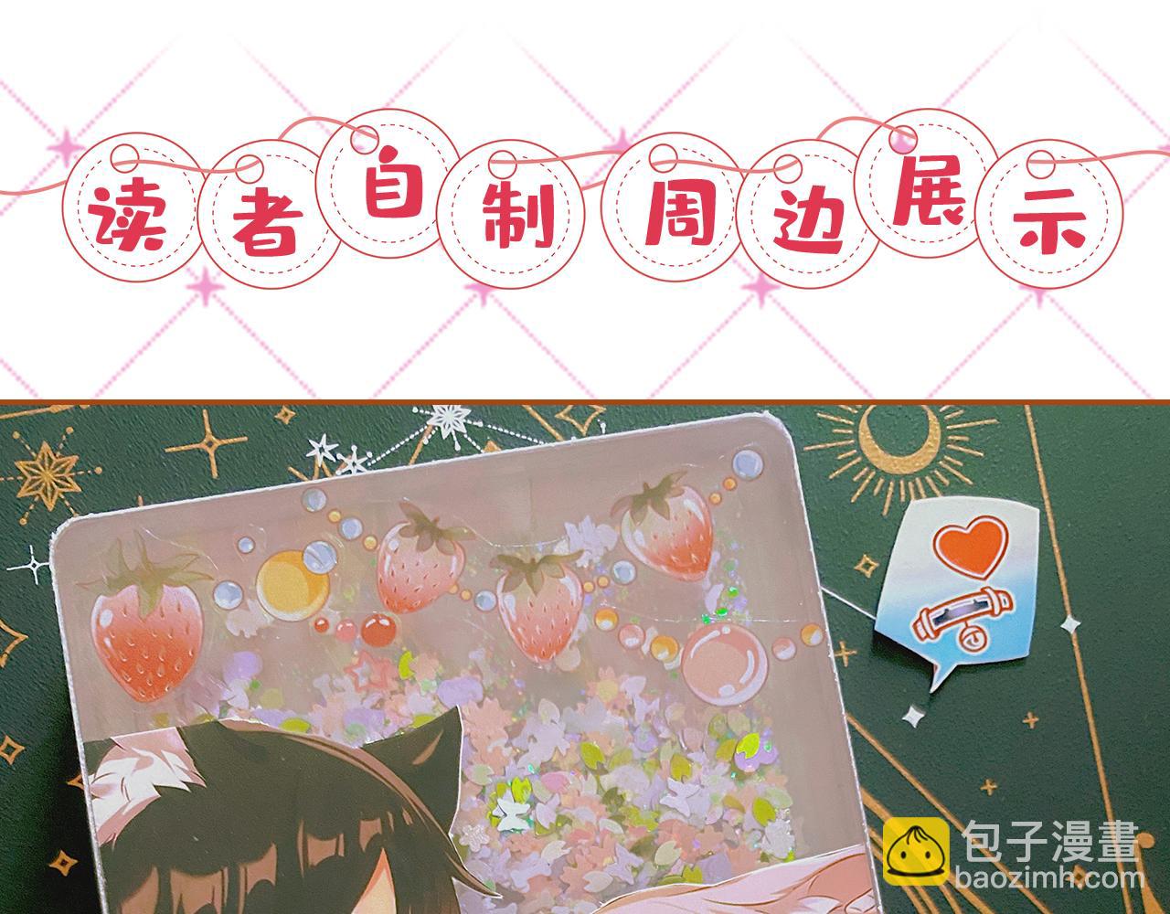 第601话 谁是你老婆？！111