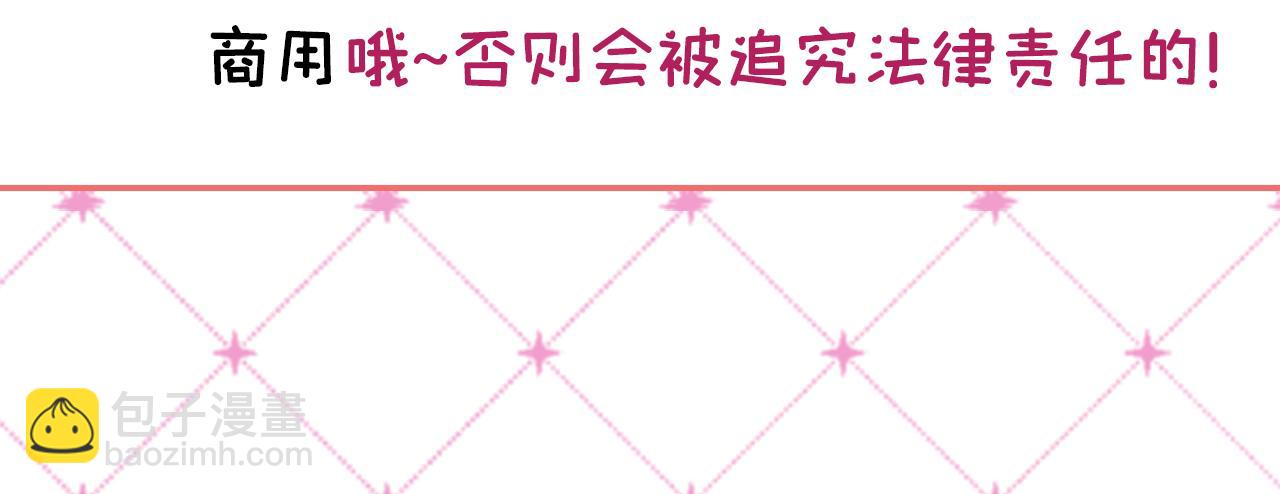 第601话 谁是你老婆？！114