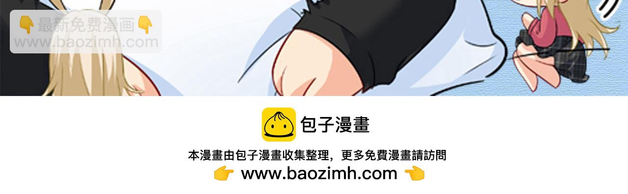 第601话 谁是你老婆？！117