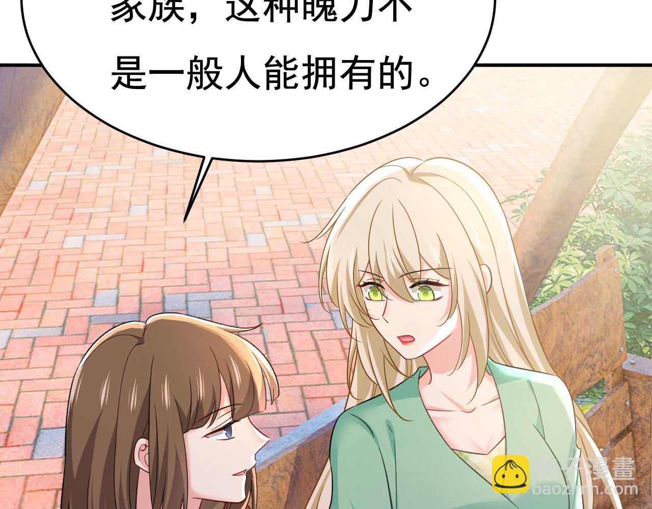 第601话 谁是你老婆？！12