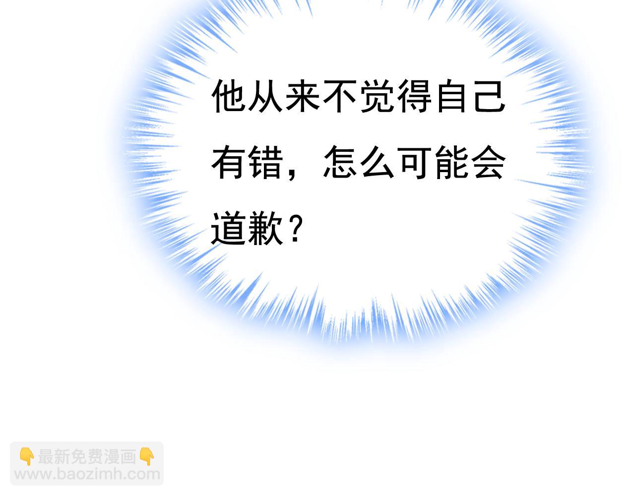 第601话 谁是你老婆？！22