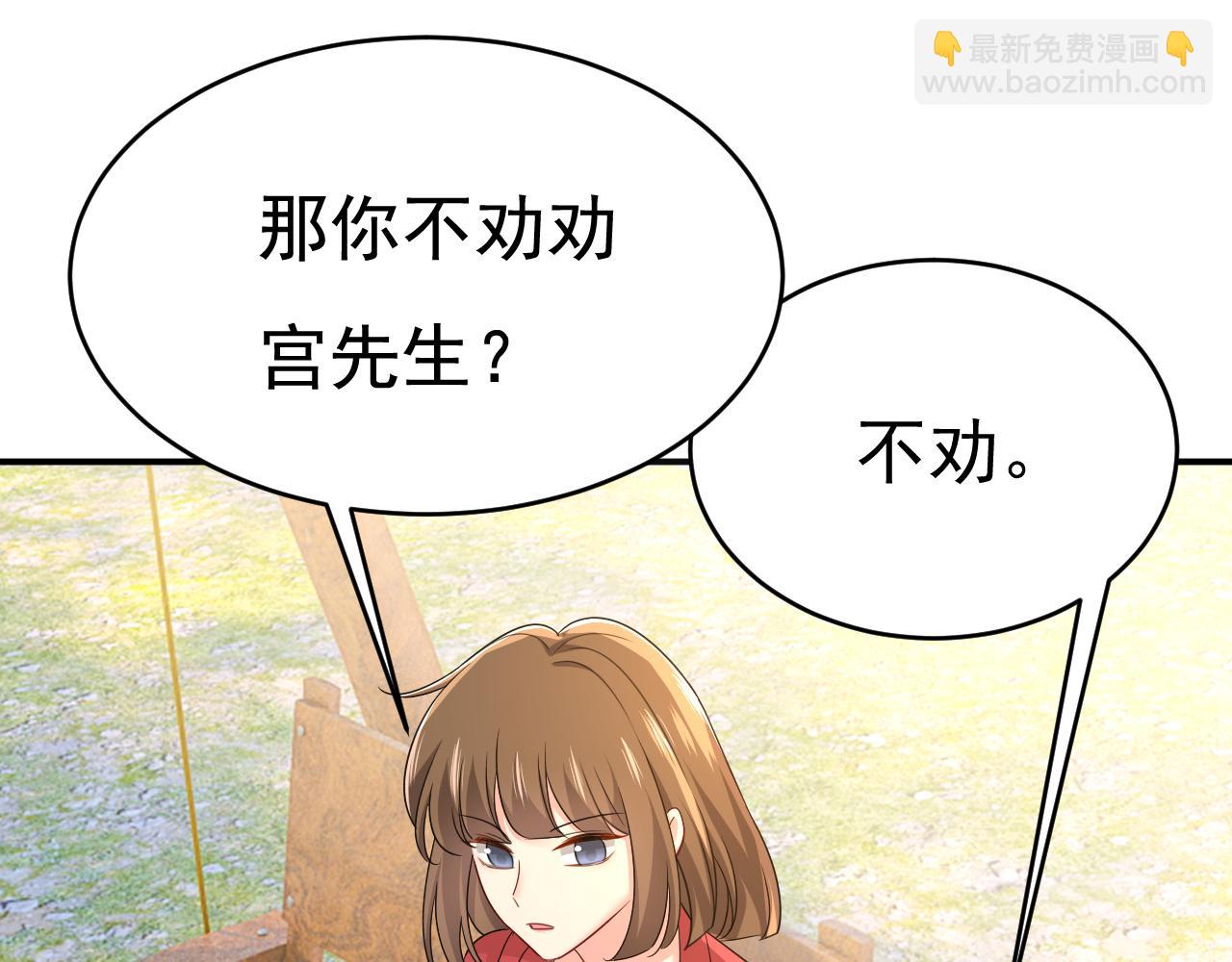 第601话 谁是你老婆？！23