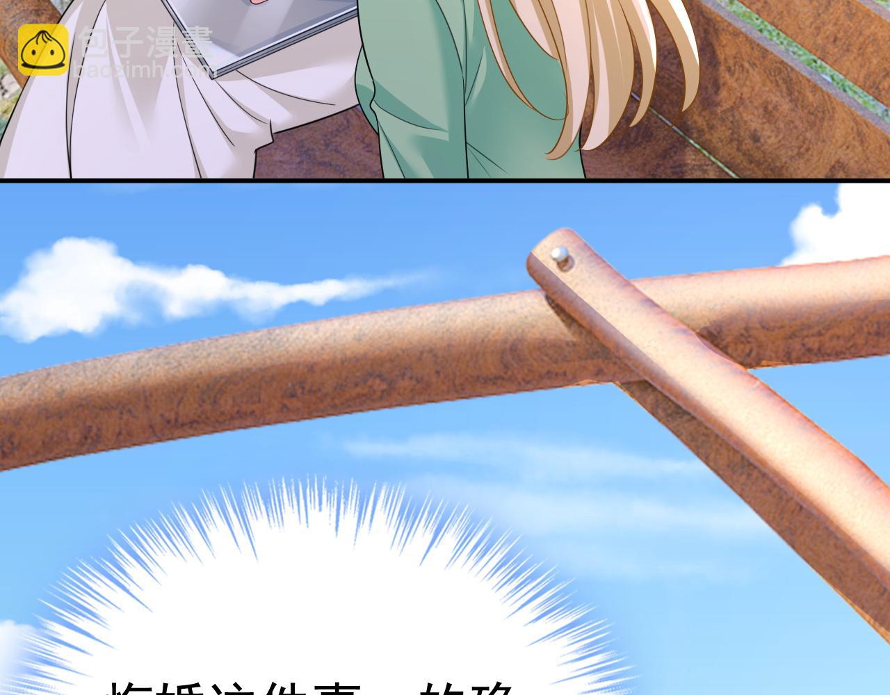 第601话 谁是你老婆？！25