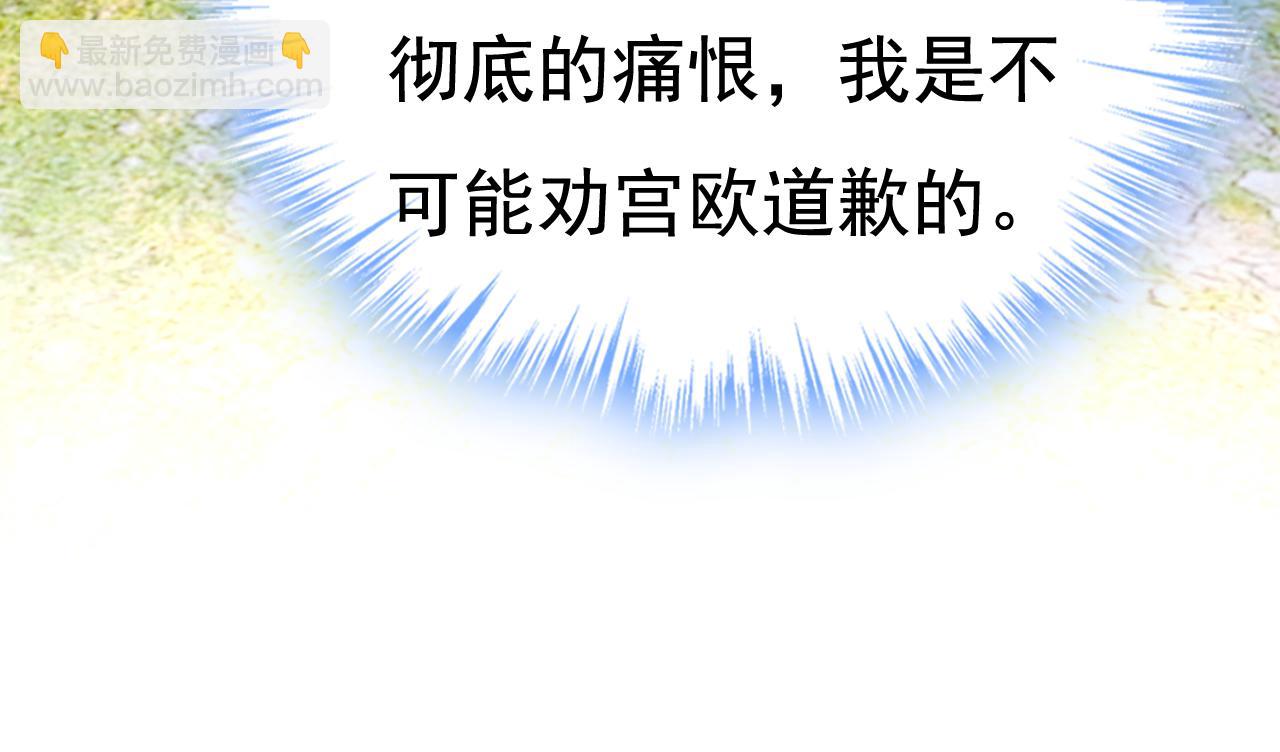 第601话 谁是你老婆？！29