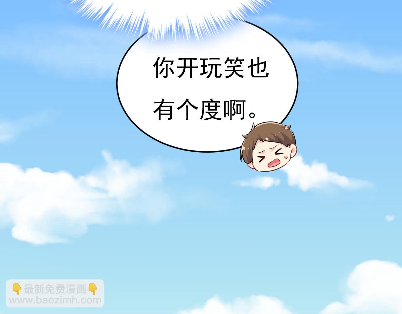 第601话 谁是你老婆？！55