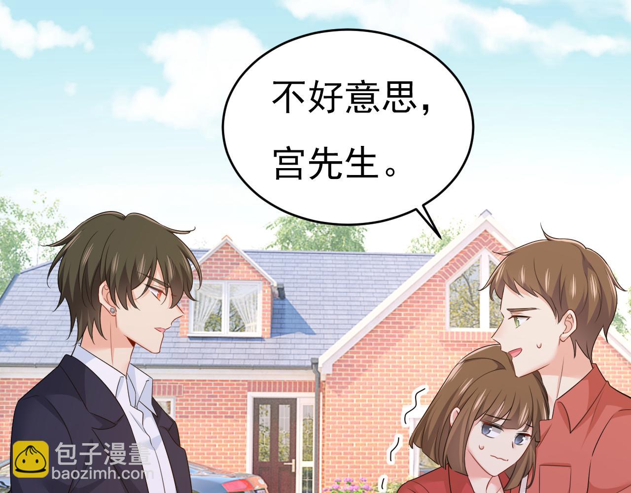 第601话 谁是你老婆？！56