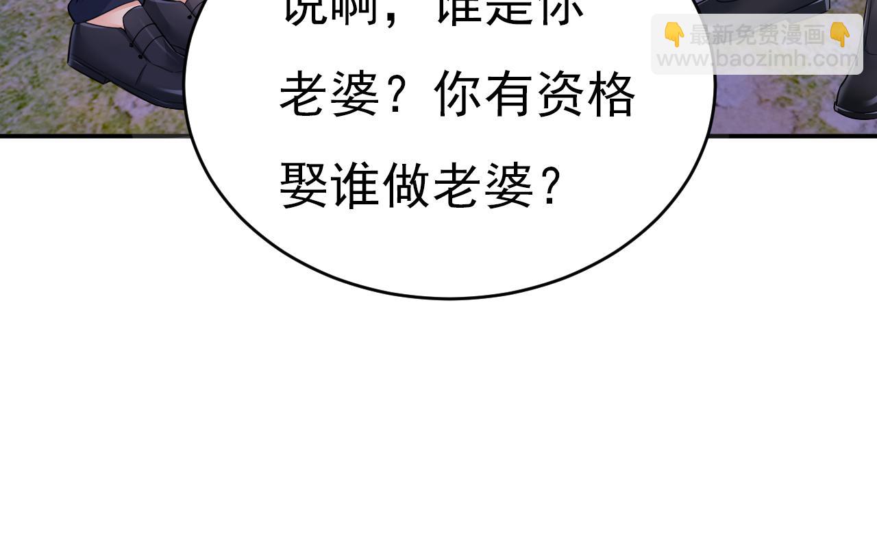 第601话 谁是你老婆？！59