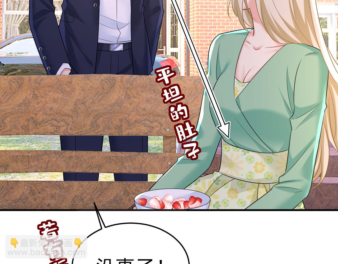 第601话 谁是你老婆？！64