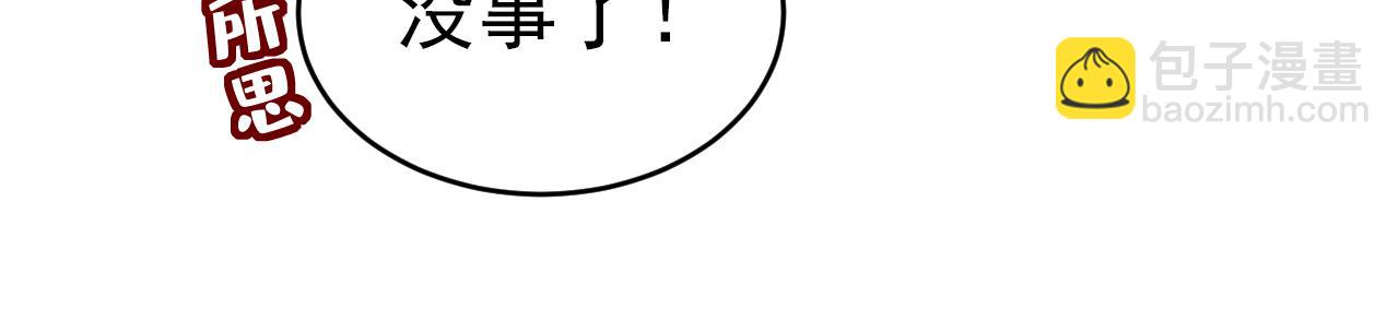 第601话 谁是你老婆？！65