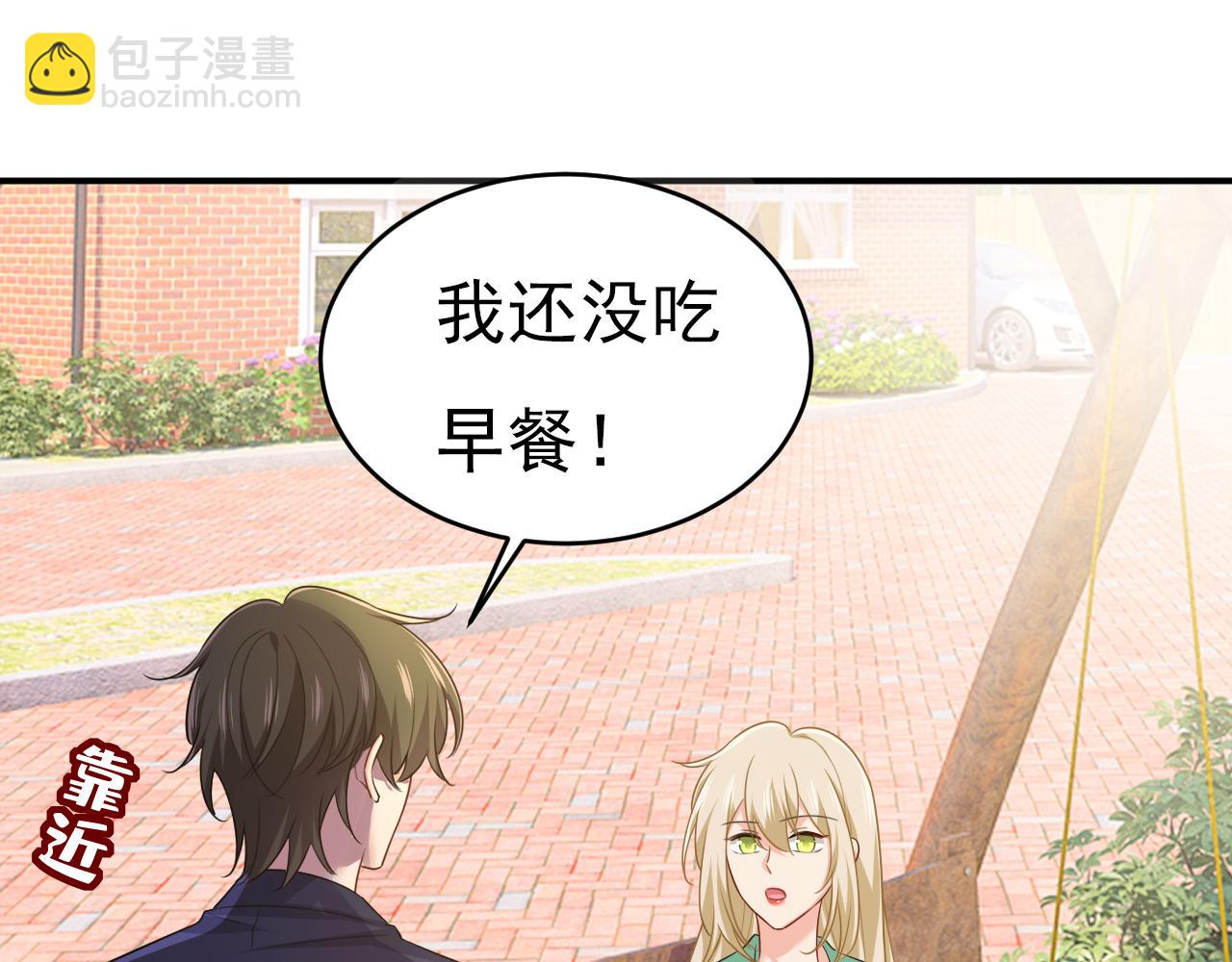 第601话 谁是你老婆？！69