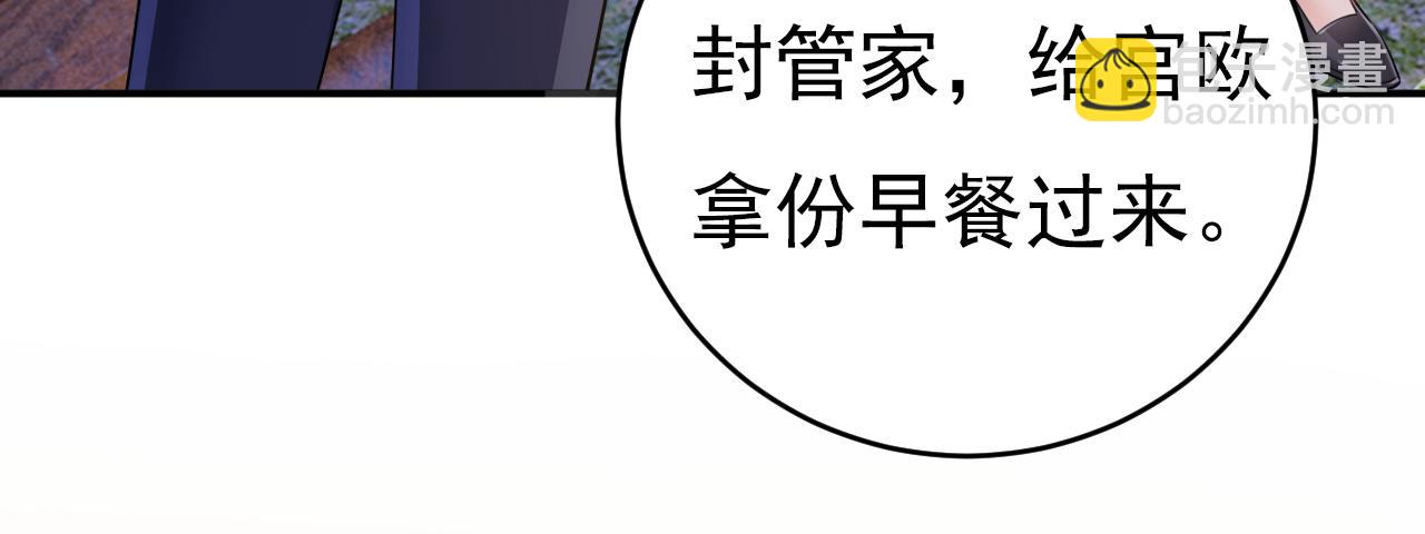 第601话 谁是你老婆？！71