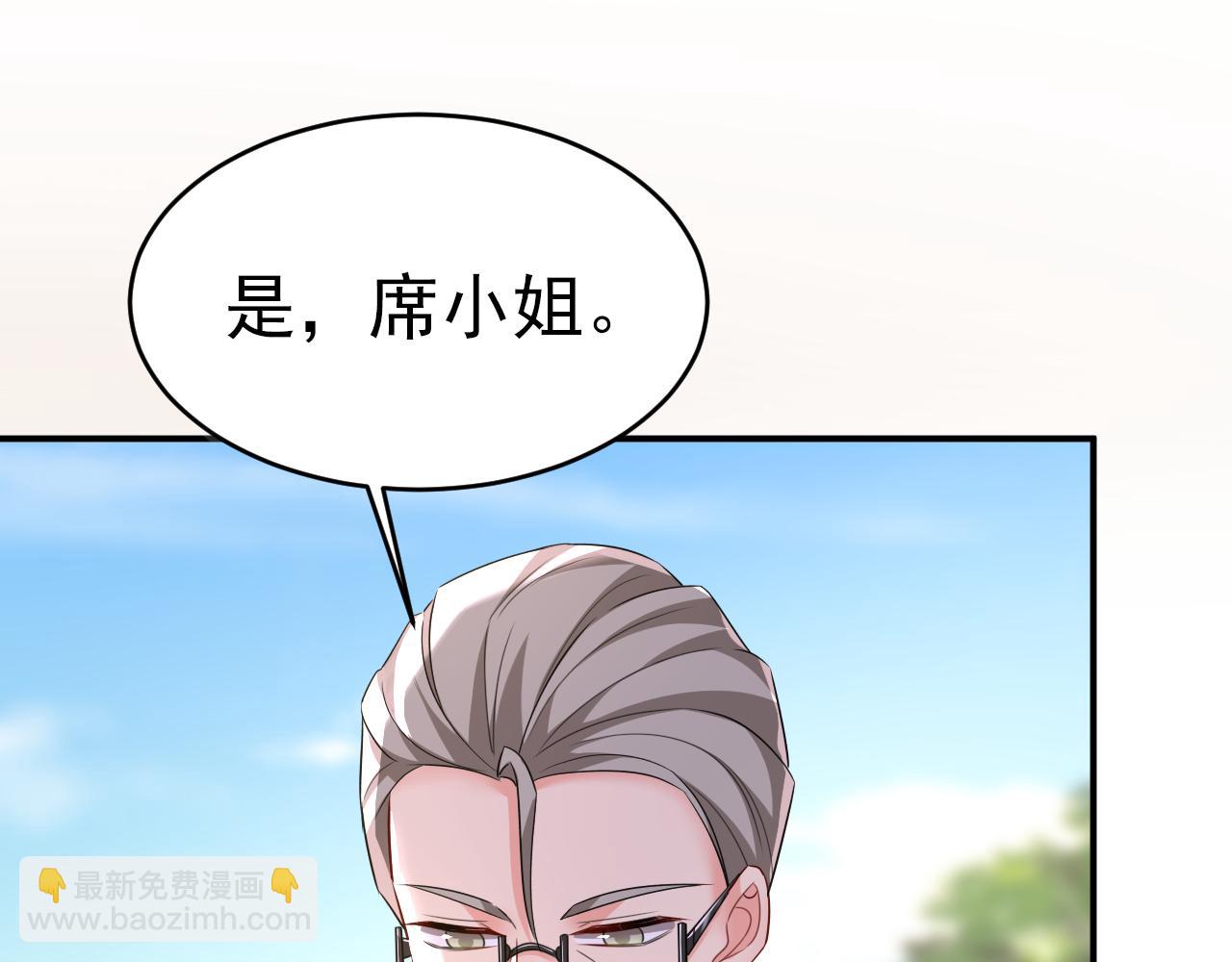 第601话 谁是你老婆？！72