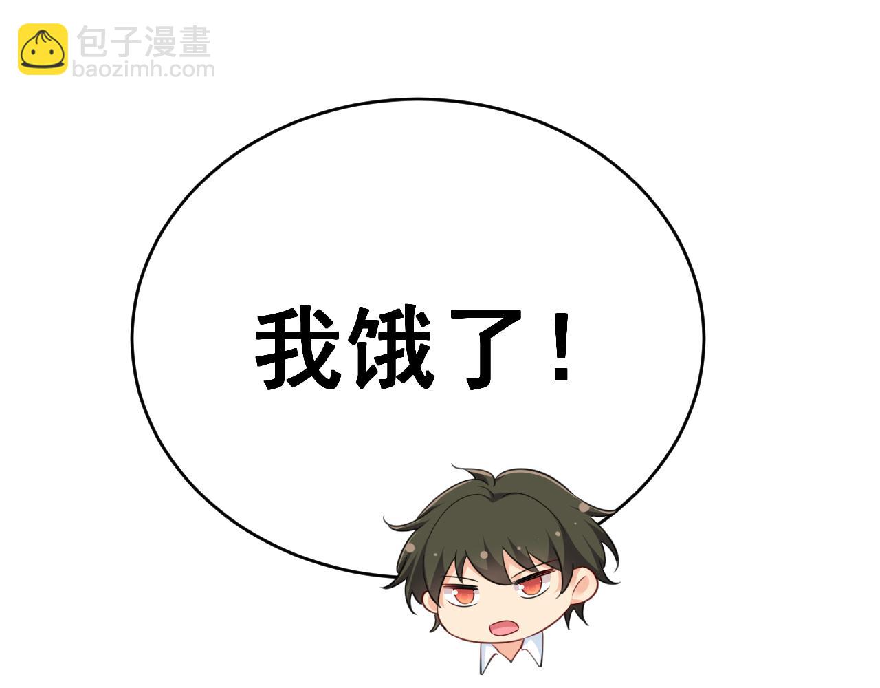 第601话 谁是你老婆？！78