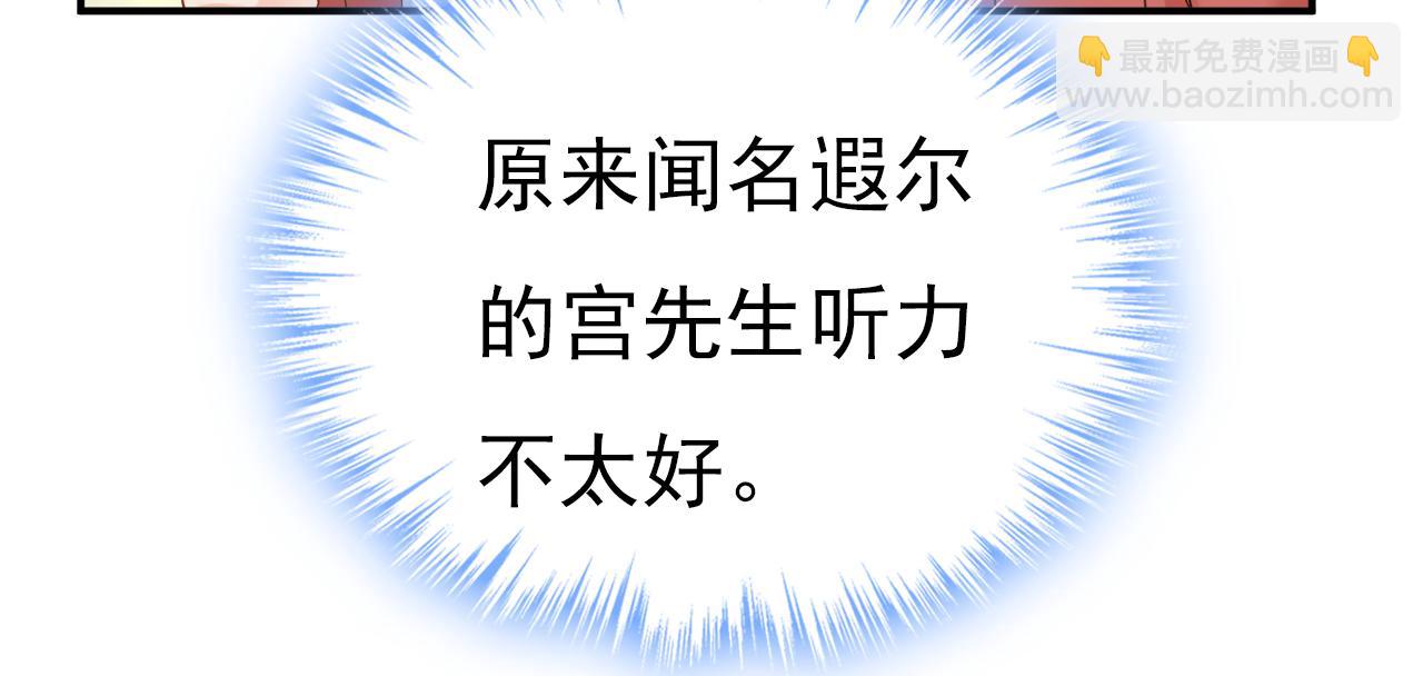第601话 谁是你老婆？！80