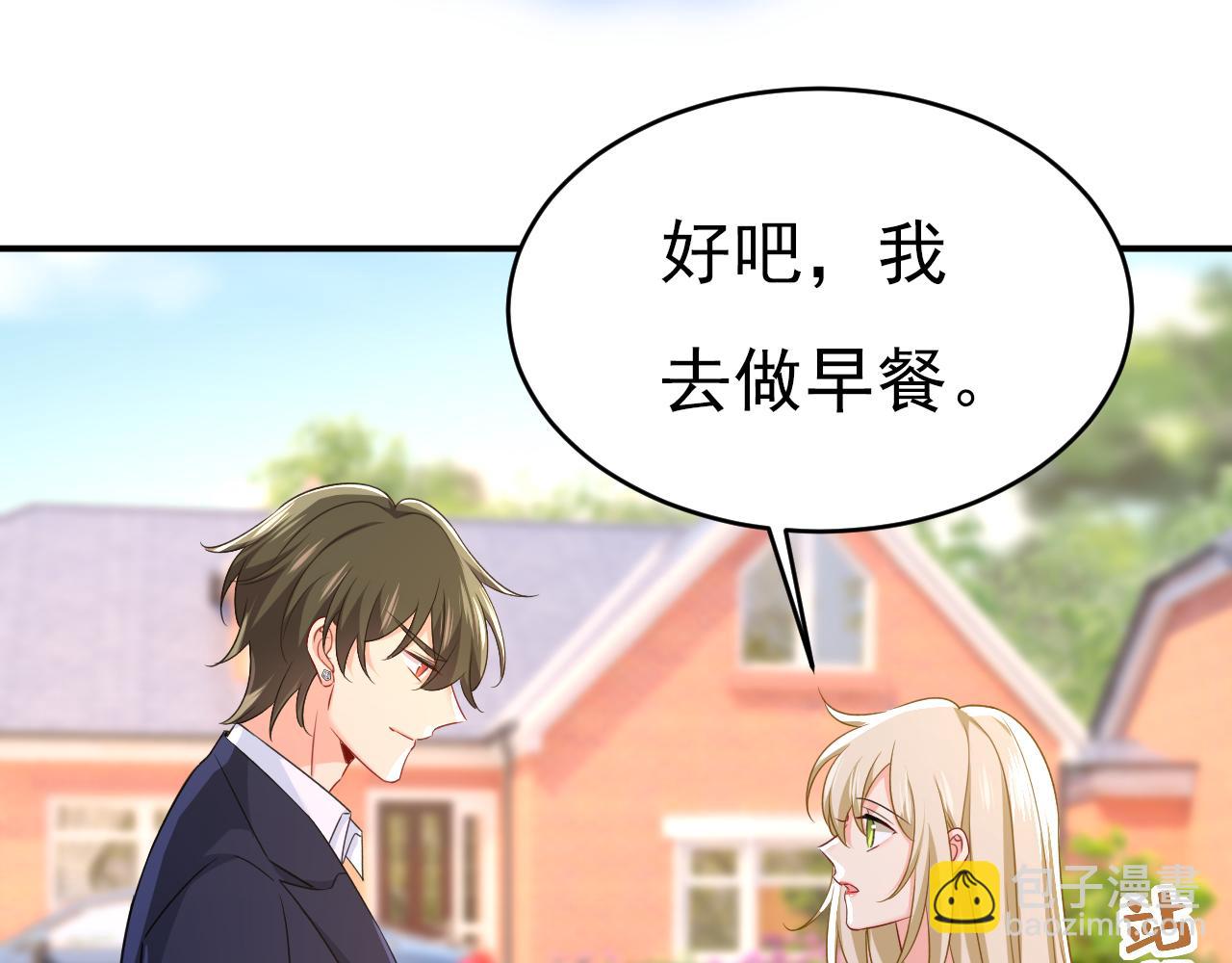 第601话 谁是你老婆？！81